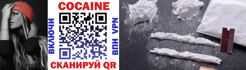 наркошоп  Севастополь  COCAIN Эквадор 