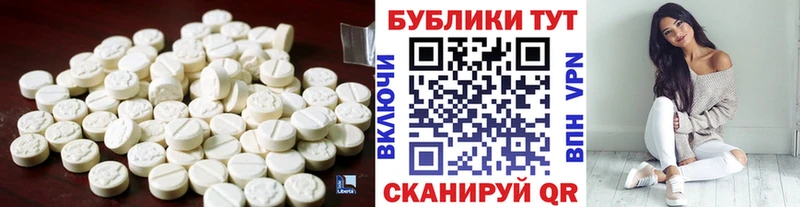 ЭКСТАЗИ MDMA  Севастополь 