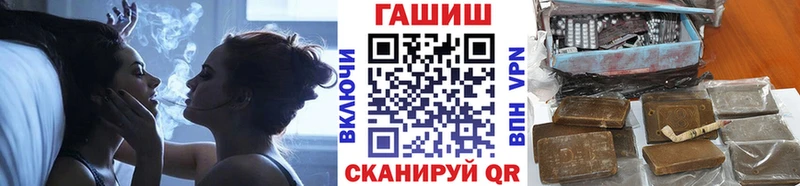 ГАШ hashish  Севастополь 