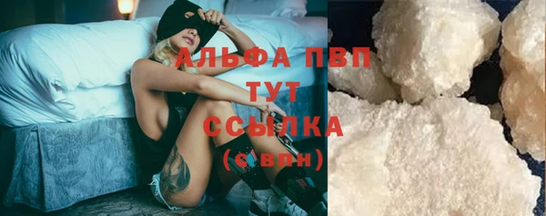 мет Абаза