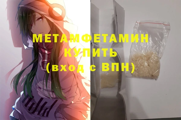 мет Абаза
