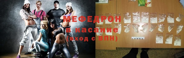 эйфоретик Абинск
