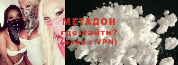 мет Абаза