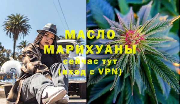 эйфоретик Абинск