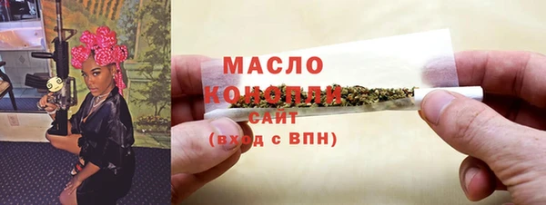 дистиллят марихуана Абдулино