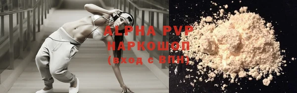 мет Абаза