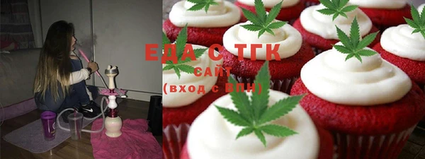 эйфоретик Абинск