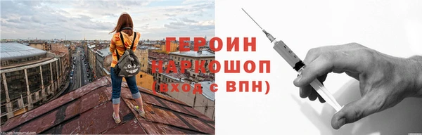 эйфоретик Абинск