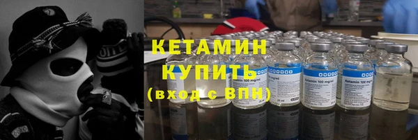 дистиллят марихуана Абдулино