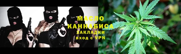 мет Абаза