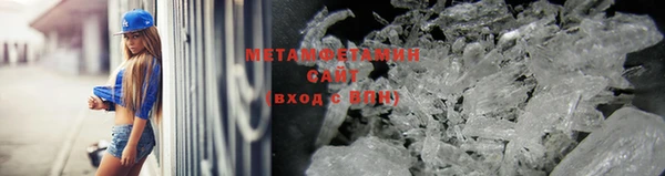 дистиллят марихуана Абдулино
