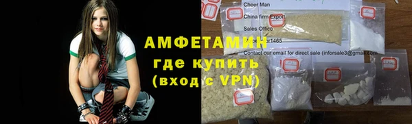 эйфоретик Абинск