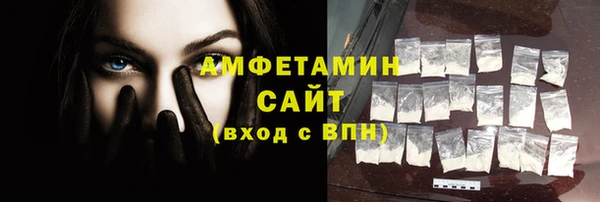 эйфоретик Абинск