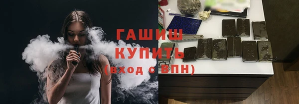 дистиллят марихуана Абдулино