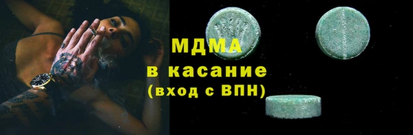 дистиллят марихуана Абдулино
