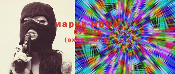 эйфоретик Абинск