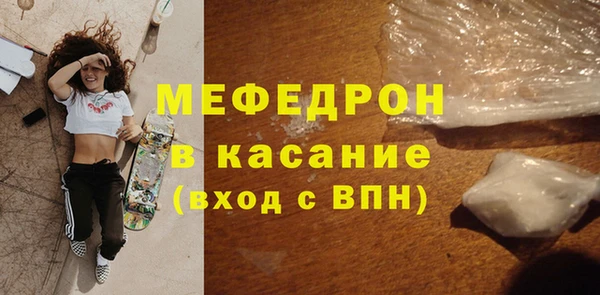 эйфоретик Абинск