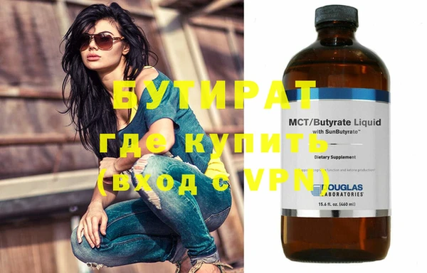 дистиллят марихуана Абдулино