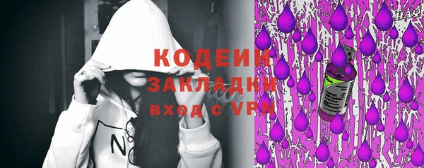 эйфоретик Абинск