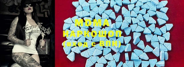 мет Абаза