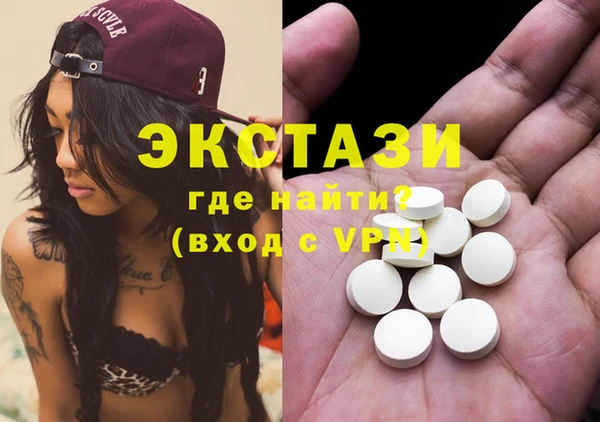 дистиллят марихуана Абдулино