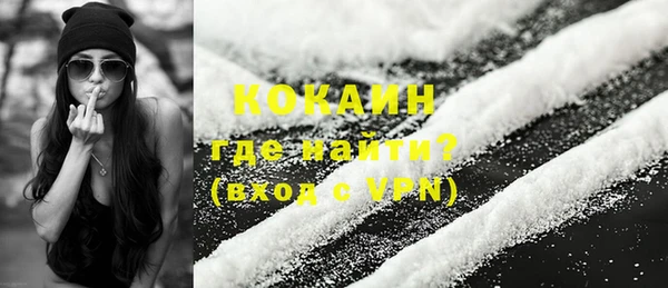 эйфоретик Абинск