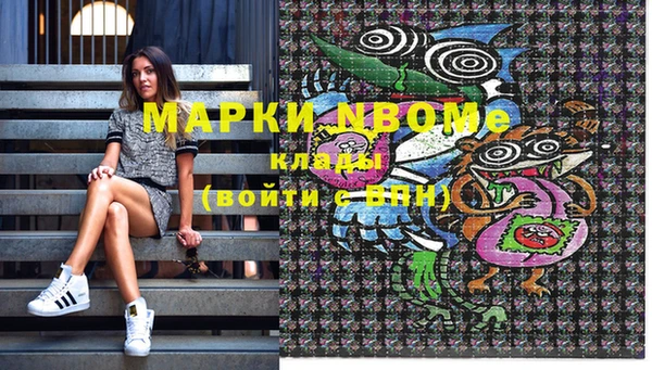 дистиллят марихуана Абдулино