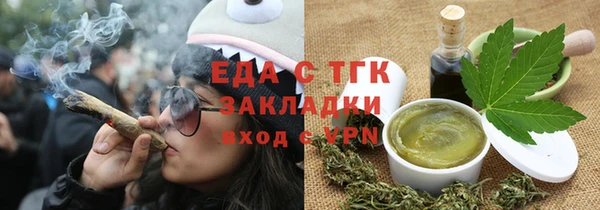мет Абаза