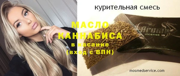 мет Абаза