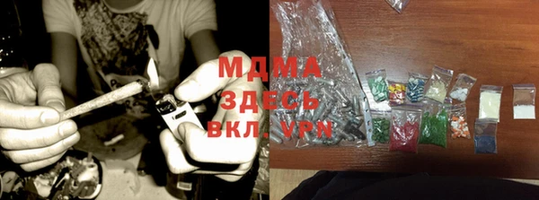 эйфоретик Абинск
