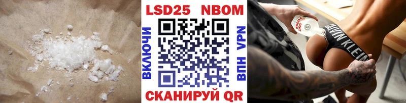 Лсд 25 экстази ecstasy  Севастополь 