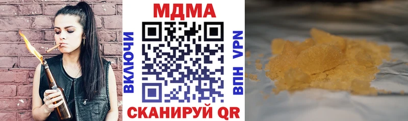 МДМА молли  где найти   Севастополь 