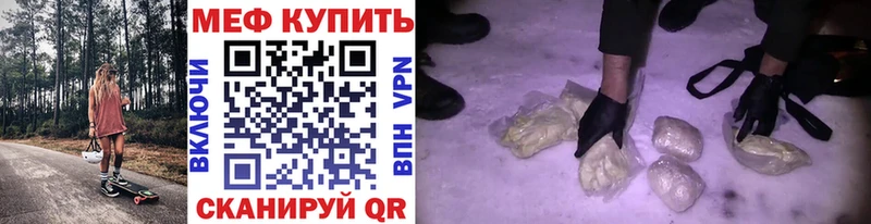 нарко площадка состав  Севастополь  МЯУ-МЯУ мяу мяу  что такое наркотик 