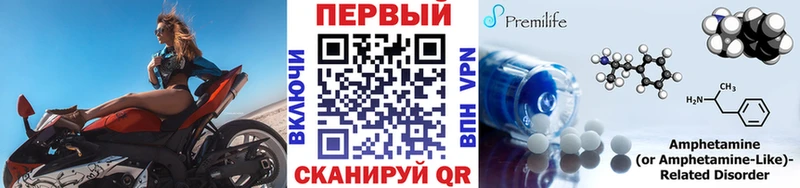 Метамфетамин винт  Севастополь 