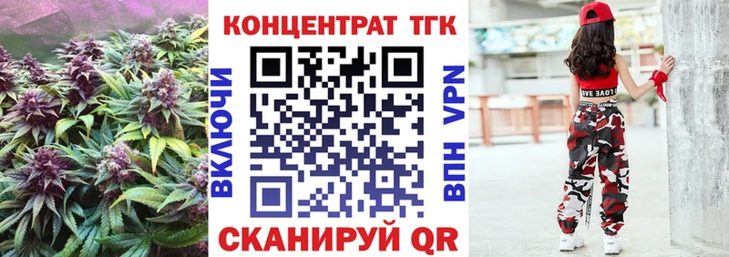 Дистиллят ТГК вейп с тгк  гидра   Севастополь 