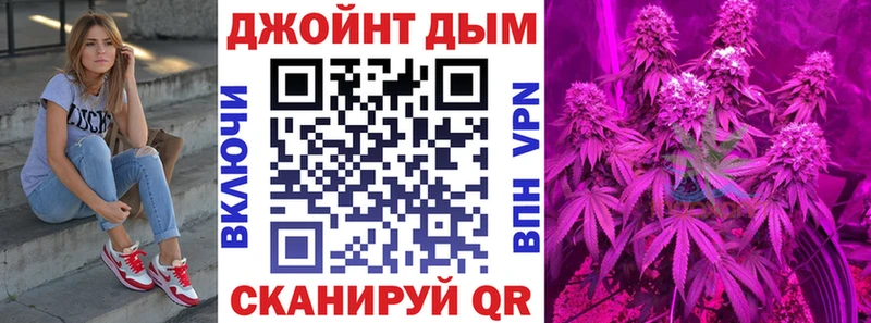 Шишки марихуана THC 21%  дарнет шоп  ссылка на мегу сайт  Севастополь 